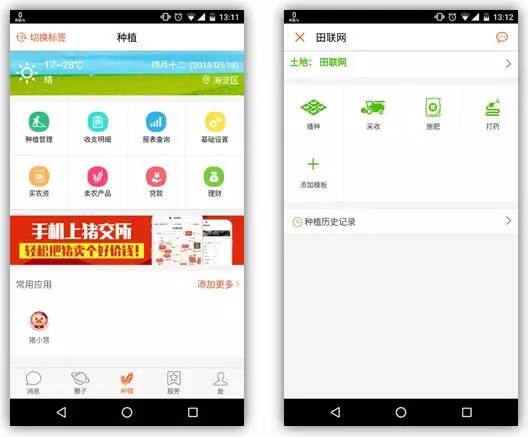 農戶無照收玉米，被罰2萬元并判刑——北京互聯網銷售視野下的法律警示